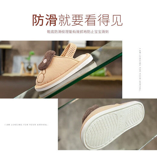 Deer Milli children's cloth slippers for boys and girls in autumn and winter non-slip toe-toe cotton slippers for boys and girls silent baby with heel khaki (150) shoe inner length 14CM recommended foot length 13.5CM