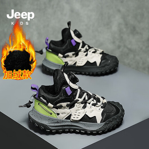 JEEP children's winter leather and velvet second-cotton sports shoes for boys 3-14 years old running shoes black and green 32