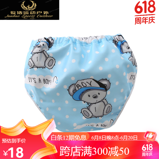 
Luo Judou baby swimming trunks 0-3 years old swimming pool infant children swimsuit waterproof and leakproof girl boy baby 1 year old 2 year old 3 years old 689-27 pink penguin lace 4XL 30-36Jin [Jin equals 0.5 kg] wear