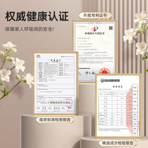 Connected to Mijia APP Smart Aromatherapy Machine Home Automatic Fragrance Machine Indoor Bathroom Fragrance Car Mount Hilton Set Aromatherapy Machine + Hilton