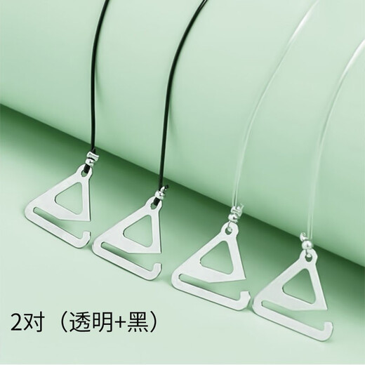
Dofinison transparent invisible shoulder straps 2 pairs of thin non-slip and marks, one-length collar bra bra bra suspenders summer versatile neck straps can be exposed bra thin strap accessories Invisible shoulder straps 2 pairs of thin straps (transparent + black)