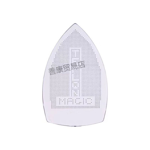 Red Heart RH268 RH126 RH1369 Boot Ironing Bottle Ironing Shoe Iron Laser Cover Boot Ironing Water Pipe RH1369 One Boot Ironing