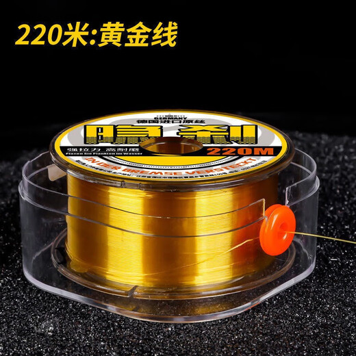 BEITU Germany imported ultra-soft fishing line main line sub-line super tensile lure sea rod nylon line without winding 220 meters gold line recommended by the store manager Hidden Brake No. 1.2