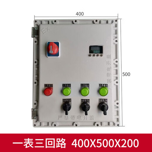 Explosion-proof temperature control box, explosion-proof electric heating tape temperature control box, custom-made explosion-proof control box, 6KW, one meter, three channels