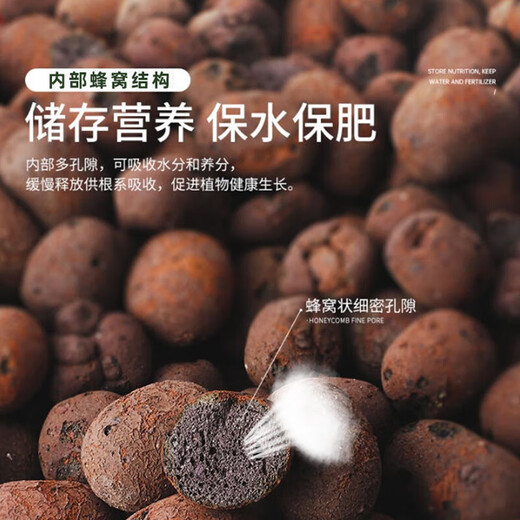 Must-use for potted plants. Ceramic bottom hydroponic flower pots for growing flowers. Increase ventilation and water permeability to adjust temperature. Medium size 10L 1 bag