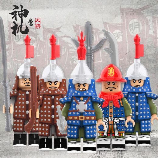 乐高大明王朝古代士兵将领骑兵长毛枪兵拼装人仔玩具人偶拼装积木 XP674大关刀骑兵