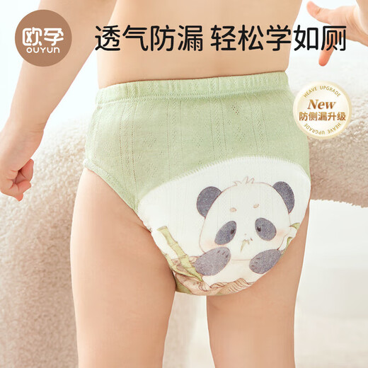 欧孕（OUYUN）训练裤婴儿尿布裤纯棉透气可水洗纱布纸尿裤男女宝宝戒尿不湿神器 萌趣天团 2条装 【印花网眼款】 90/47