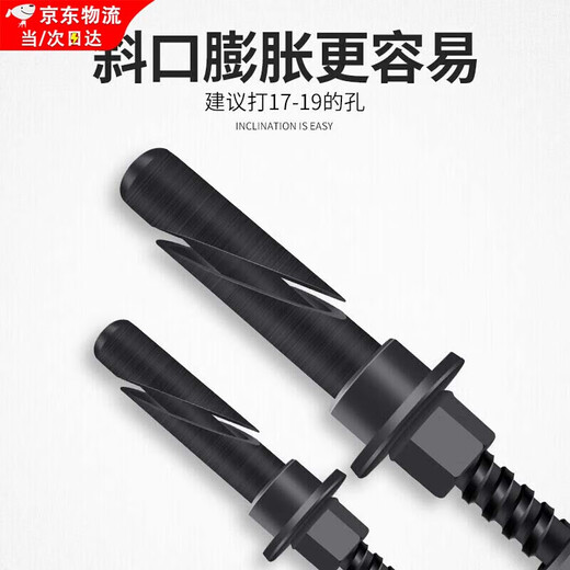 Lanlian rhinestone expansion screws can be reused and used to fix the water drill rig bracket. Special high-strength coarse-thread expansion screws. Flat-mouth coarse-thread strength level 8.8