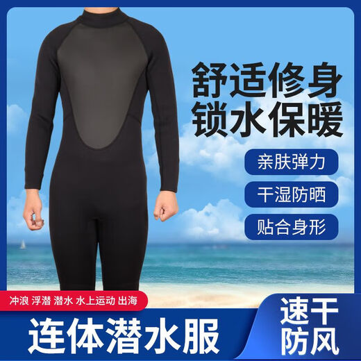 He Jiagong winter swimming swimsuit cold-proof gelcoat 3.5mm long-sleeved warm wetsuit men's one-piece sunscreen waterproof snorkeling black wetsuit + diving socks + gloves + diving cap L size 58-68 kg