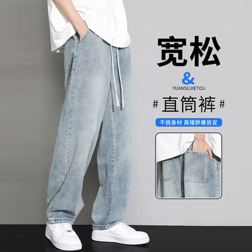 Jeep Spirit Jeans für Männer 2025 Frühlings- und Sommer-neue modische und vielseitige lose Hose für Männer geradee Weitbein-Hosen H36 Retro Blue XL