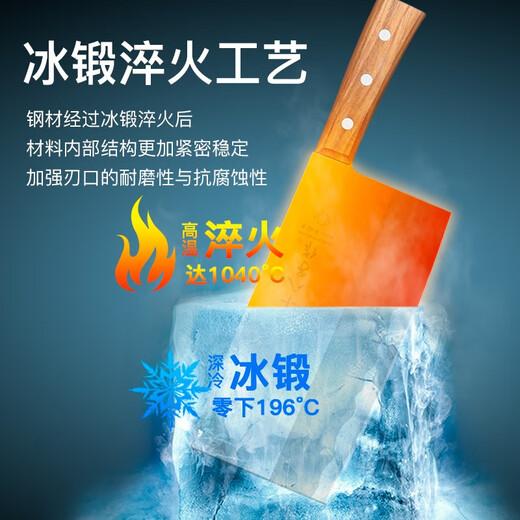 Shibazi wird als Küchenmesser, Mehrzweckmesser zum Hacken und Schneiden im Haushalt, Küchenmesser, Gemüseschneidemesser, Fleischschneidemesser, Knochenschneidemesser, Vorder- und Rückseitenmesser, ziviles und militärisches Küchenmesser, großes Hackmesser (kann für den privaten/gewerblichen Gebrauch verwendet werden) verwendet.