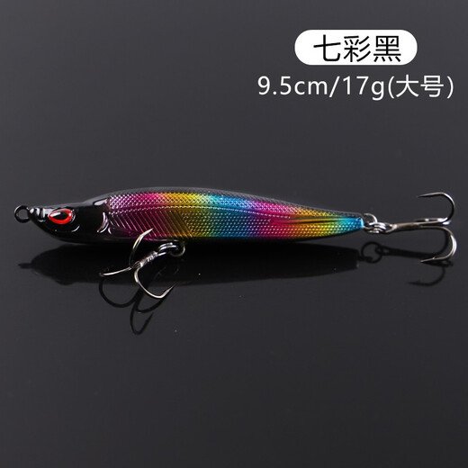 Jamie Luya bait set sinking pencil Mino fresh water far-sea light and shiny mouth specializing in killing sea fishing bass red tail fake bait simulated and imitation bait 17g 5 packs [5 different colors] can be noted color