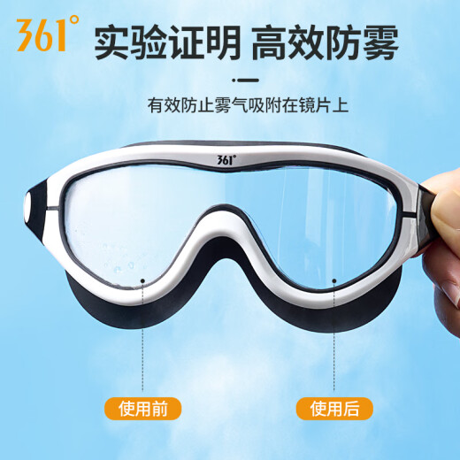 361°泳镜防雾剂游泳眼镜防起雾喷雾剂防水高清近视镜片防雾喷剂 粉蓝渐变6630