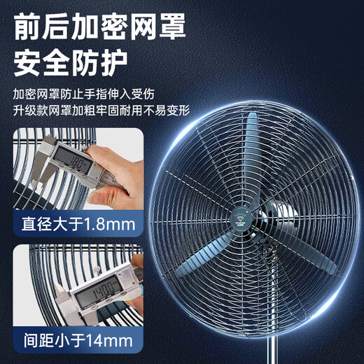 
Diamond brand (DIAMOND) industrial fan large wind power electric fan strong floor-standing high-volume large wind volume Niuke fan high power commercial blown formaldehyde removal factory workshop vertical shaking head floor fan YY [copper core motor] 500/20-inch industrial floor-standing fan [good quality/dare to promise] Our store supports two years of new replacement