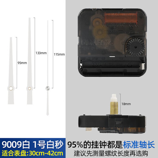 Compas original movement clock cross stitch watch movement wall clock movement universal quartz clock movement clock accessories sweeping seconds travel time upgraded version 316 movement white needle (shaft length 18mm)