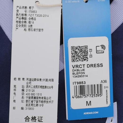 阿迪达斯adidas【滔搏运动】三叶草女子VRCT DRESS短袖连衣裙 IT9853 XXS