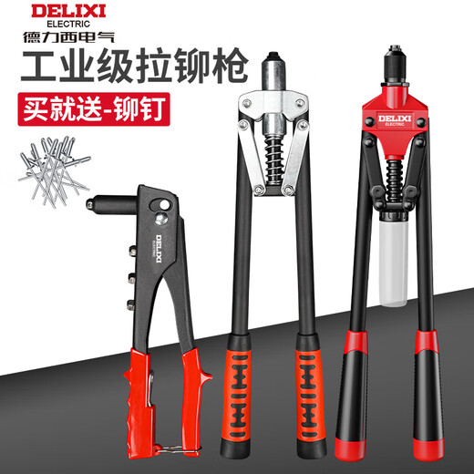 Delixi Rivet Gun Home Industrial-grade Strength-saving Nail Gun Professional Manual Nail Gun Core-exhausting Nail Gun