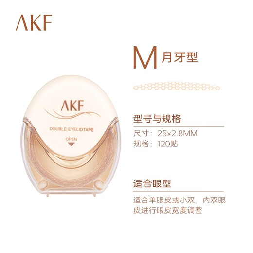 AKF double eyelid patch, invisible, natural, traceless, no warping, skin color, lace mesh, men's and women's double swollen eye bubble beauty patch, crescent-shaped M 120 patches