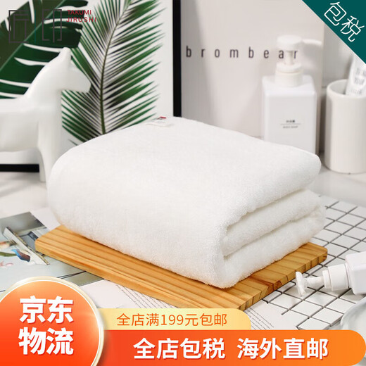 Imabari (IMABARI) JD Logistics Japan direct mail TAKUMI JIRUSHI pure cotton soft absorbent men's and women's bath towel white bath towel made in Japan imported from Japan high quality