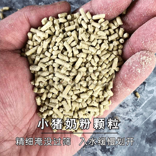 OIMG piglet feed 80Jin Jin is equal to 0.5kg high protein nutrition piglet fattening and fattening piglets with open feed full price feed wholesale 40Jin Jin is equal to 0.5kg mother piglet feed