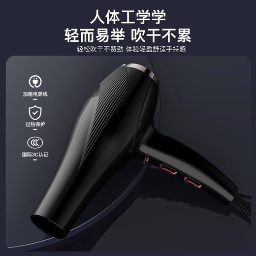 Keqi hair dryer household high wind negative ion hair dryer hair salon special high power barber shop blue light hair dryer constant temperature large air volume low noise fast drying student dormitory 1200W 6 levels of hot and cold air hair salon level special nozzle