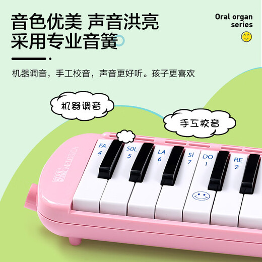 Shanbei Organ 37 Key 32 Key Special Junior High School Schüler Grundschule Middle School Blowing Tube für Erwachsene Kinder Schwarzhartpaket] 1 Set von Blasrohr-Set 37 Schlüssel