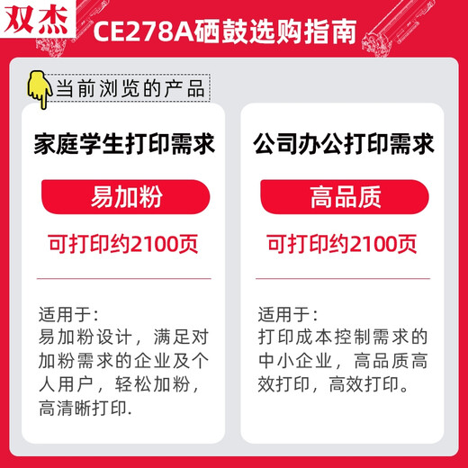 Shuangjie 78a toner cartridges suitable for HP 1536dnf toner cartridges P1606dn P1560 P1566 Canon lbp6230dn toner cartridge mf4712 toner cartridges 328 278a printer toner cartridge ink cartridges