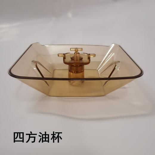 秦友适用老板油烟机过滤网CXW-200-737油网727T/728/736油杯 铝合金四方内网5个