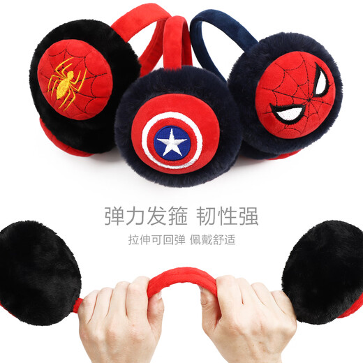 
Disney children's earmuffs in winter warm plush ear warm boy earmuffs student girls earmuffs HM1047 nanny green