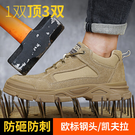 JUNBU labor protection shoes for men, steel toe caps, anti-smash, anti-stab, wear-resistant, anti-slip, lightweight welder work safety functional shoes 027341