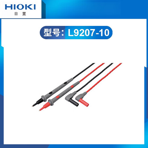 山头林村IOI线L9208 L9207-10 T4911  L9787输出线L9094 L L9787(线)