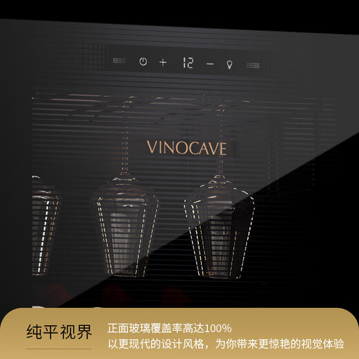 Vinocave wine cabinet, humidity cabinet, refrigerator, compressor, ice bar, refrigerated storage, home office display cabinet, beverage ultra-thin, slim series - single temperature - 266A - 90 bottles