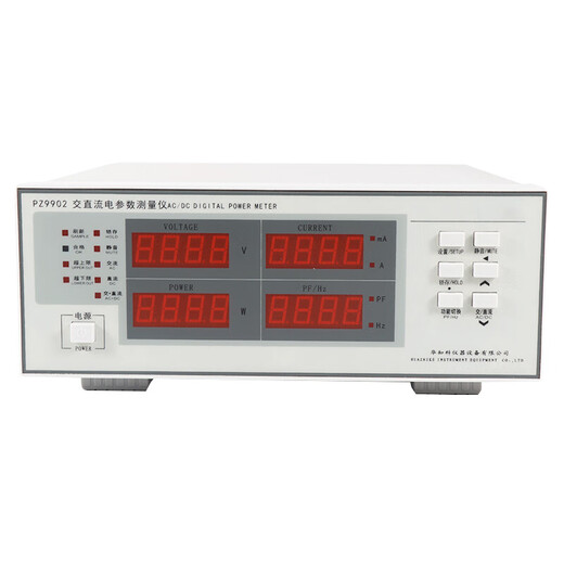 Instrumento de medición de parámetros de CA y CC de XMSJ PZ9902 Medidor de potencia de medición de frecuencia de medición de tensión de prueba PZ9902U20A Función de comunicación de alarma