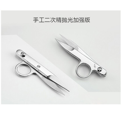Es gibt Doppelfadenscheren, exquisite industrielle U-förmige Scheren aus rostfreiem Stahl, Garnscheren, Mehrzweck-Haushaltsschneiderscheren mit automatischer Feder, Ganzstahlfadenscheren, graviertes Drachenmuster und eine verbesserte Version