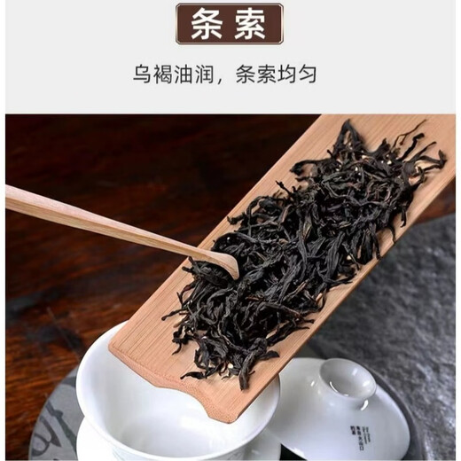 天池1392 [传承汉]蜜兰香春茶 天池茶业凤凰茶单枞茶 潮州单丛茶125g 125克*1罐