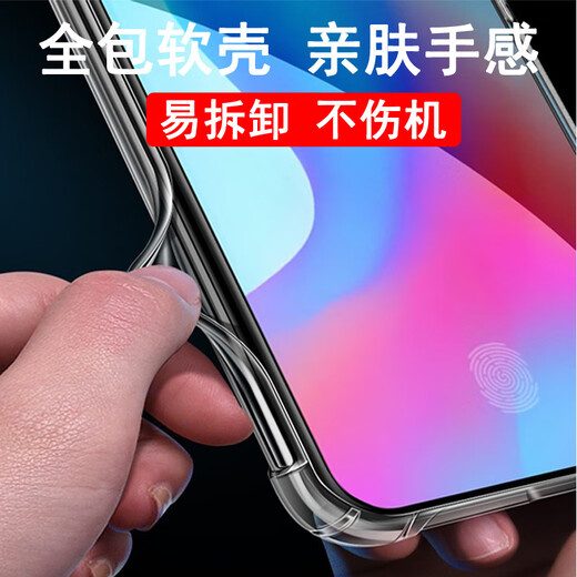 Odogin realme GT/Neo series mobile phone case protection case Four corner airbag anti-fall silicone full-pack transparent mobile phone case protection case Realme GT5pro (RMX3888) mobile phone case + full-screen tempered film