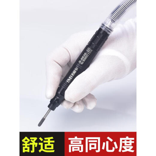 XMSJ圣耐尔气动打磨机迷你工业级风磨笔小型高速玉石雕刻磨抛光机 S-6636大扭力套餐一 胶/模具/金