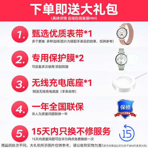 华为（HUAWEI）【国家补贴15%】WATCH GT 5智能手表运动玄玑感知血氧心率体温呼吸监测蓝牙通话防水男女健康情绪 41mm 冰晶蓝-氟橡胶表带【送米兰表带+贴膜】