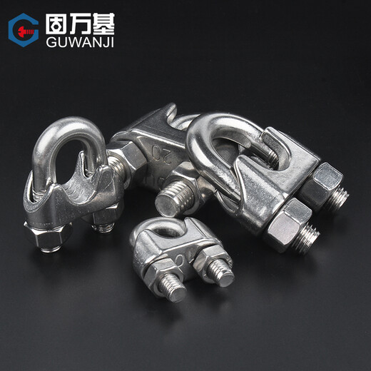 Guwanji 304 stainless steel wire rope chuck chuck U-shaped clamp rolling head wire wire clamp clamp lock rope tightener 304 material M8 2 pieces