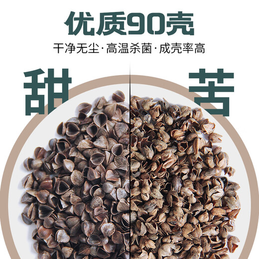 Changxiang woven buckwheat shell pillow single dormitory hard pillow core with pillowcase cervical vertebra buckwheat shell single pack for men and women beige large size 1 premium sweet buckwheat shell