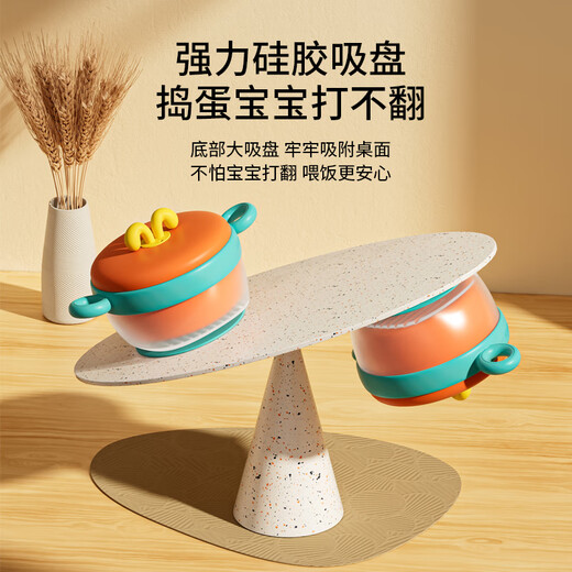 优可倍宝宝辅食保温碗婴儿专用碗316防摔防烫儿童餐具恒温幼儿注水保温 【升级款感温+带吸盘】黄色
