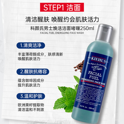 La lotion d'eau masculine de Kiehl Nettoyage hydratant hydratant rafraîchissant l'amélioration de la peau Produits de soins de la peau vous offrez un cadeau d'anniversaire d'eau pour hommes + poitrine + nettoyage [combinaison]
