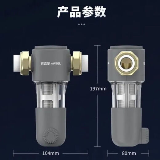 安吉尔前置过滤器净水器3532全屋流量家用自来水中央冲洗滤水器 前置3532
