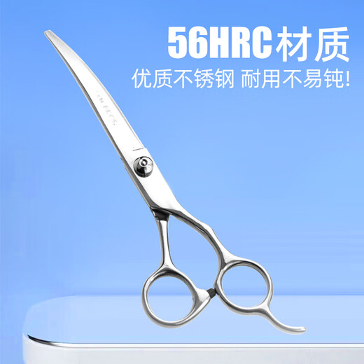 Laiwang Brothers Pet Grooming Scissors for Cats and Dogs Teddy Golden Retriever Hair Trimming and Hairdressing Supplies Curved Scissors and Downward Scissors 7 inches