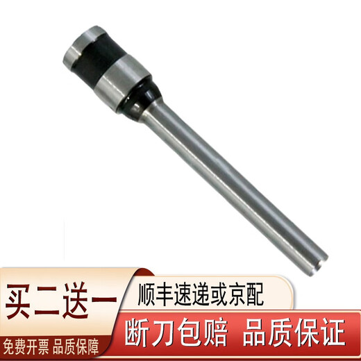 技代适用3846 3821 3888 3881 3880财务装订机凭证钻刀打孔空心钻头计代铆管刀头 得力3875钻刀