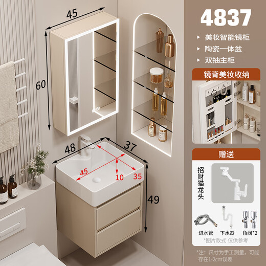 El gabinete de baño Tezzog es ultra estrecho 30 ancho de doble cajón doble de apartamento pequeño lavabo de cerámica Baño Integrado Baño Mini Washbasin [Basin ancho] 4837 Cajón doble gabinete principal (sin espejo)