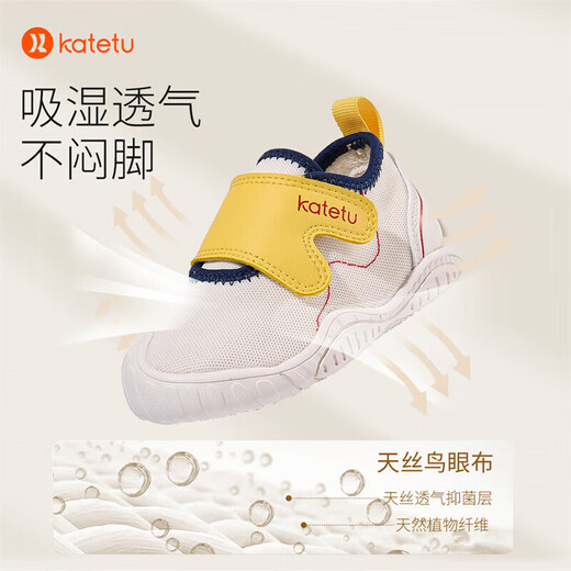 Carter Rabbit Chaussures pour les tout-petits bébé chaussures fonctionnelles d'automne Chaussures pour enfants entrant dans le jardin chaussures d'intérieur bébé maternelle petites chaussures blanches x3ce026