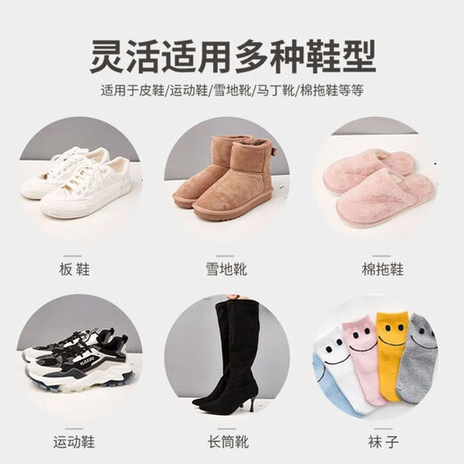 Shiyu shoe dryer, children's household shoe dryer, student dormitory dry and wet shoe dryer, constant temperature and quick drying