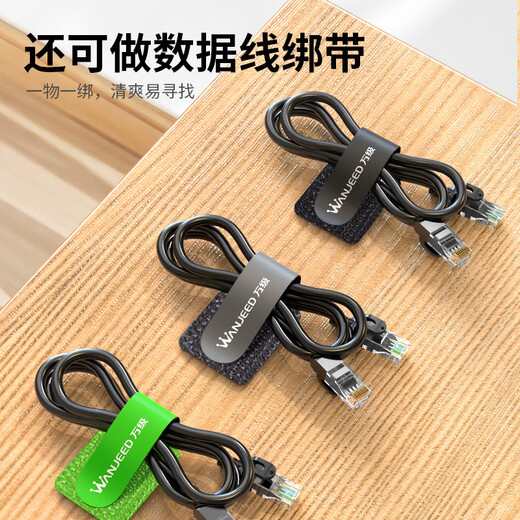 万级理线器魔术贴理线带桌面收纳电脑数据线束线扎带网线电线缆免打孔走线固定器自粘式 三色装1-91511