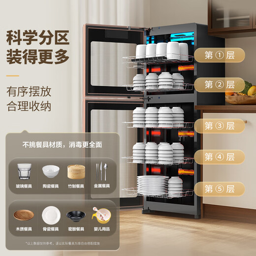 Vanward explosion-proof tempered glass double-effect sterilization disinfection cabinet household vertical mother and baby bottle drying UV disinfection cupboard national subsidy ZTP118-DM1